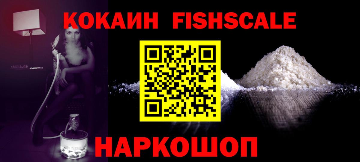 КОКАИН 98% Тара