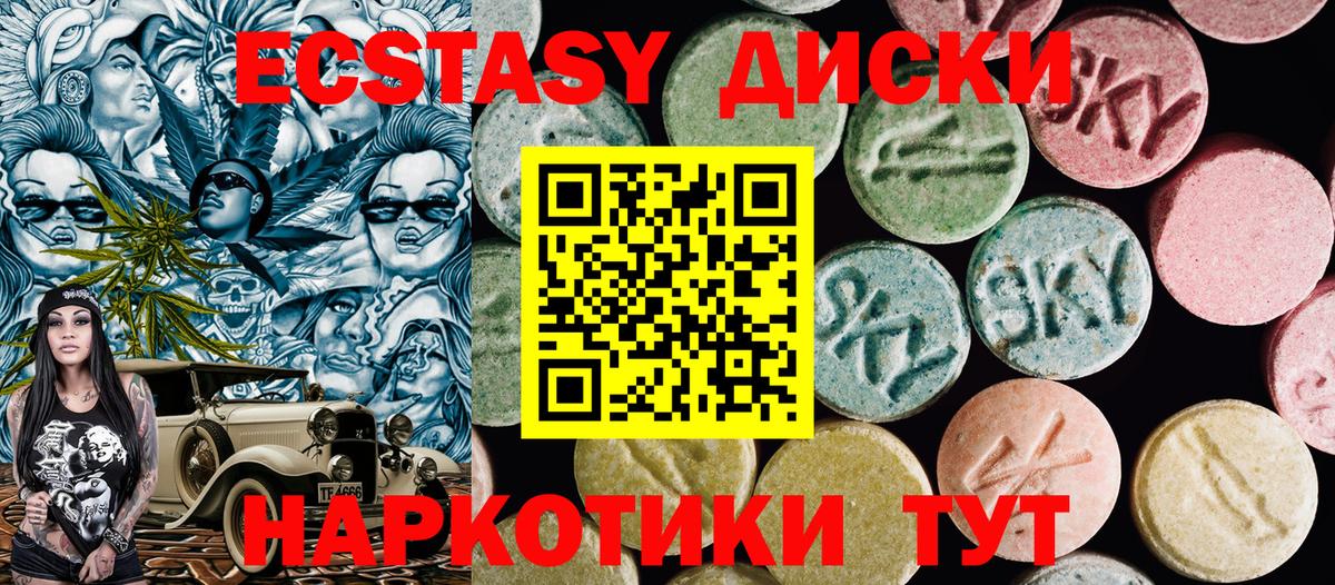 ЭКСТАЗИ louis Vuitton  Вход с VPN  маркетплейс формула  ЭКСТАЗИ XTC  Тара 