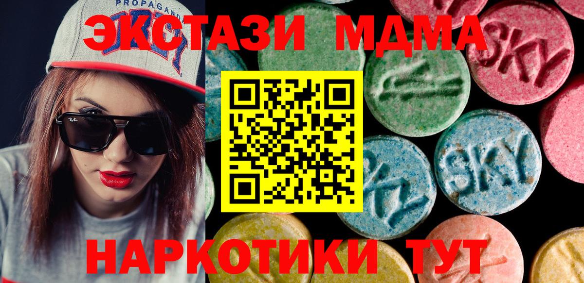 ЭКСТАЗИ 99% Тара