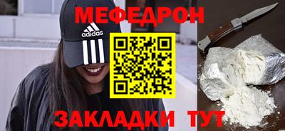 героин Бугуруслан