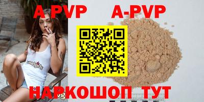 винт Бузулук