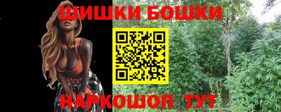 винт Бузулук