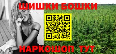 героин Бугуруслан