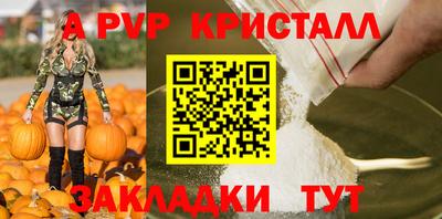 винт Бузулук