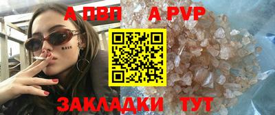 винт Бузулук