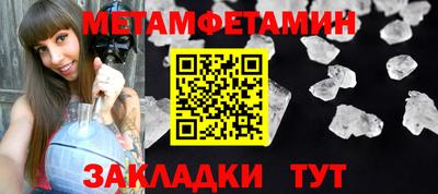 винт Бузулук