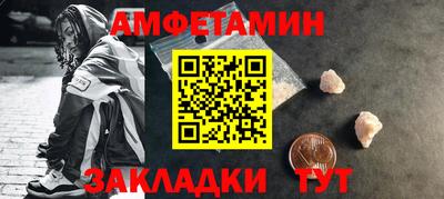 винт Бузулук