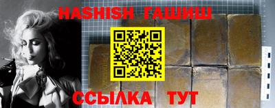 героин Бугуруслан