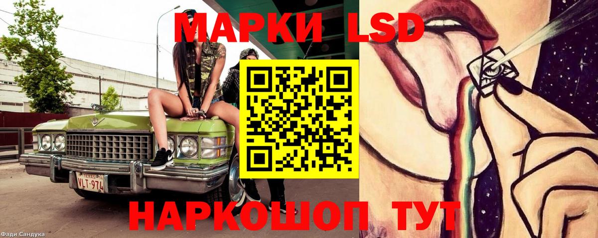 Тара  LSD-25 экстази ecstasy  Вход с VPN  Лсд 25 экстази  omg как зайти  Лсд 25 экстази кислота 