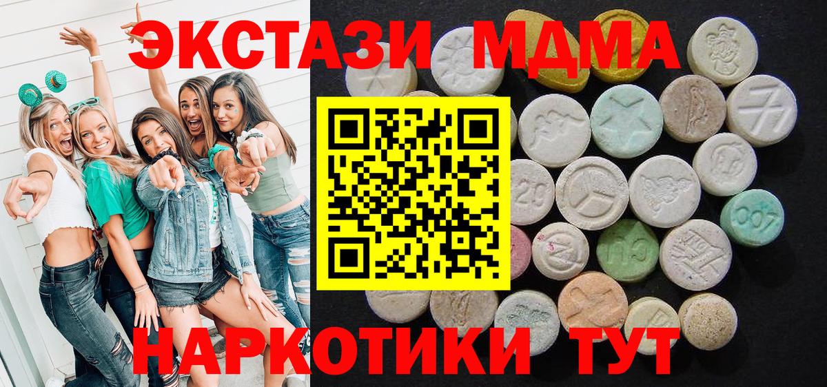 MDMA Molly Тара