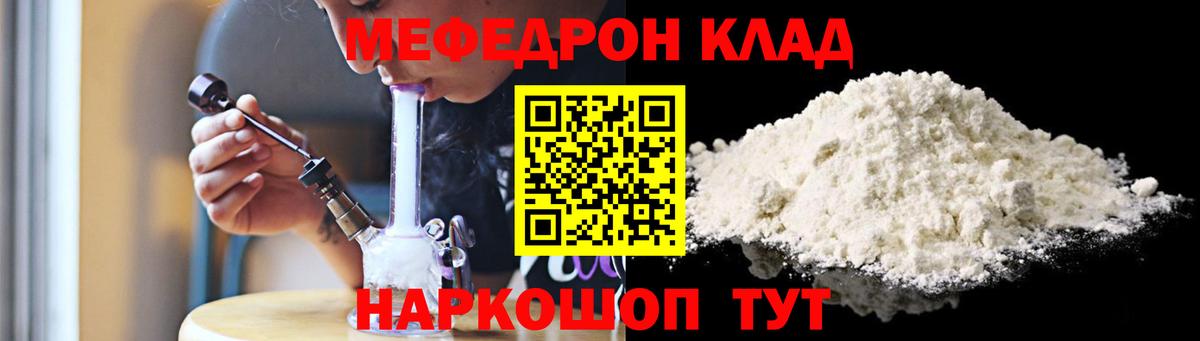 МЕФ мука Тара