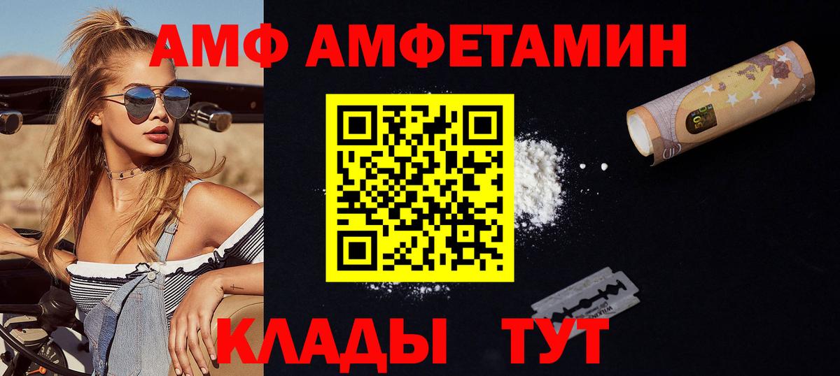 Метамфетамин Methamphetamine Тара