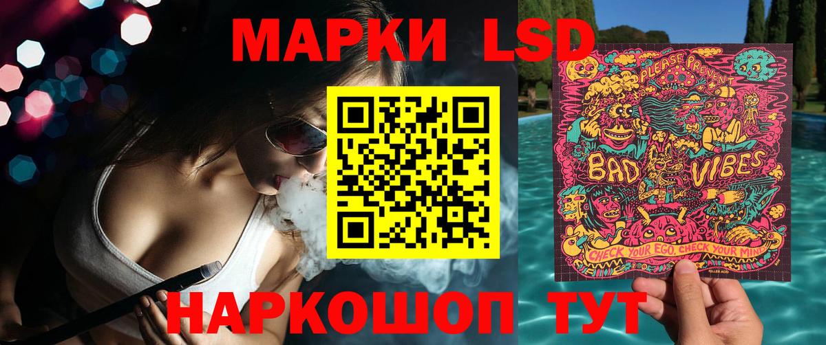 Марки NBOMe 1,5мг  Марки 25I-NBOMe  Вход с VPN  Тара  Марки NBOMe 1,5мг 