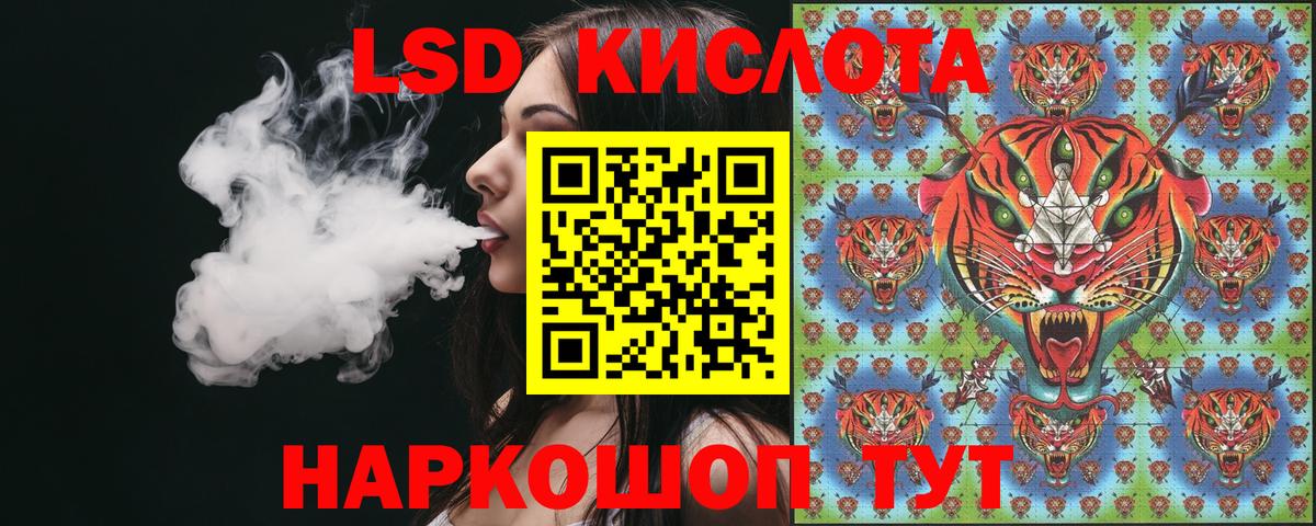 Марки 25I-NBOMe 1,8мг Тара