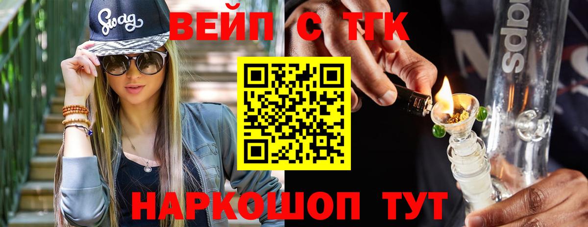 Дистиллят ТГК THC oil Тара