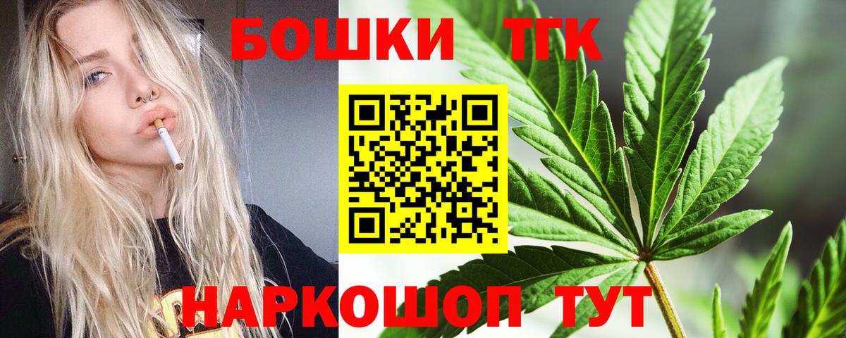 Канабис White Widow Тара