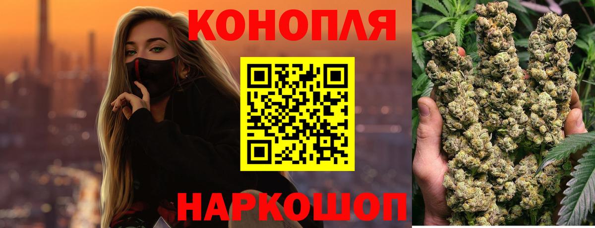МАРИХУАНА семена  Вход с VPN  Тара  Шишки марихуана MAZAR 